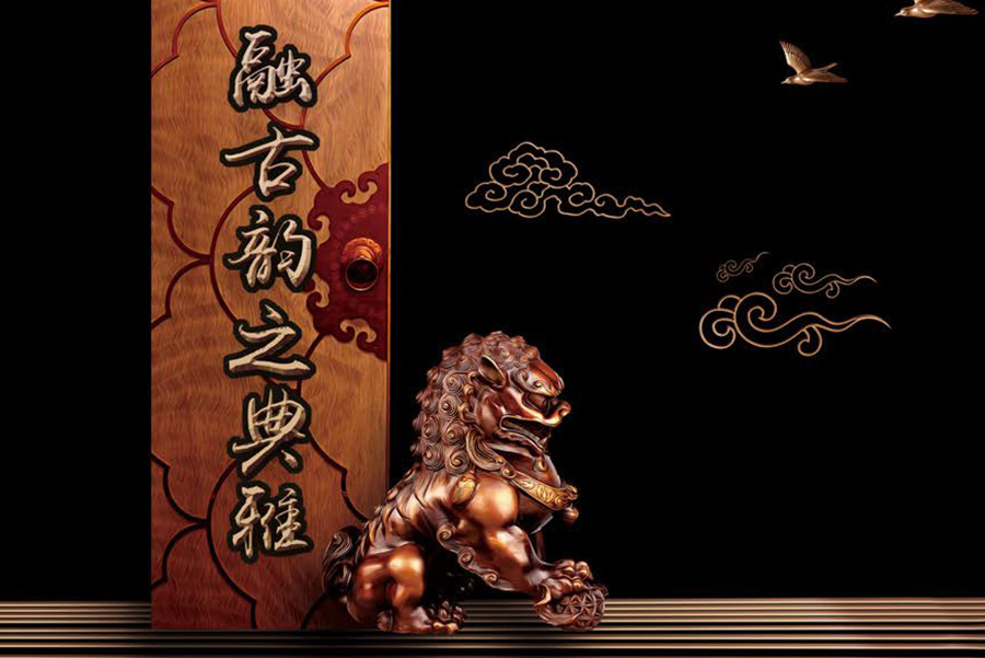 帝铄铜艺门业有限公司