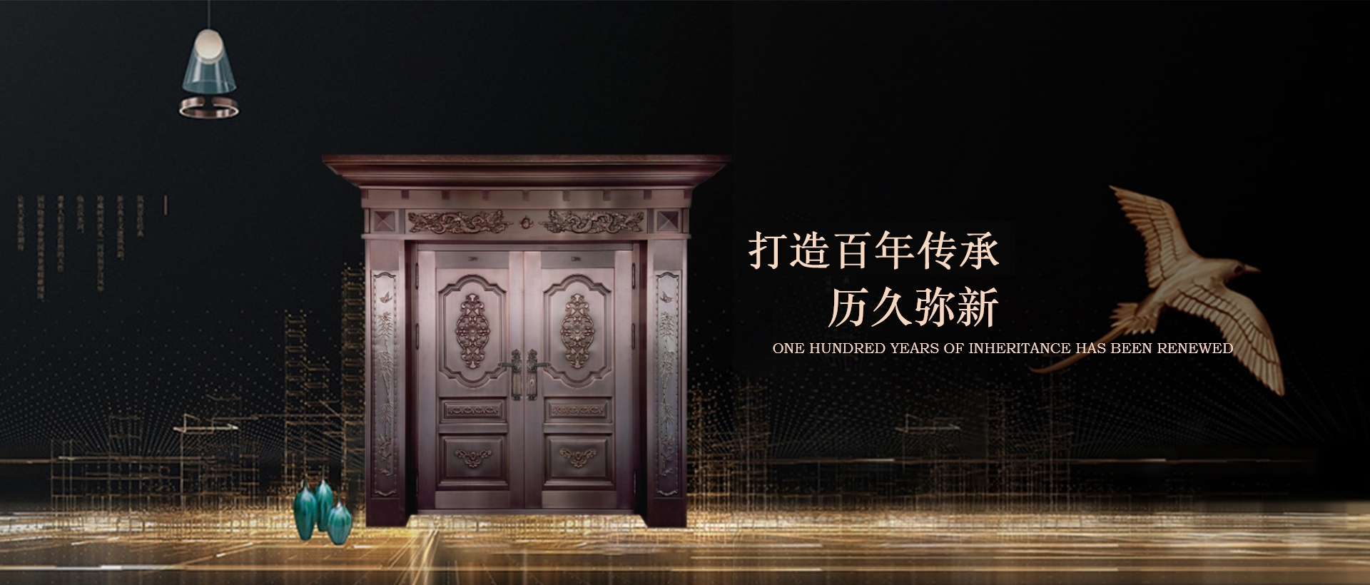 电脑端-首页滚动大图3